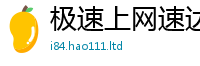 新澳门天天免费精准大全谜语与2025最新免费资料大全手机版